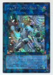 コナミ リンク【地】 TW02-JP068 ジェムナイト・ファントムルーツ パラレルシク