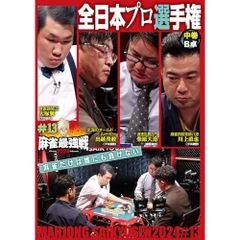 CD】五嶋みどり / パガニーニ:カプリース(全24曲) (SICC-30399) - メルカリ