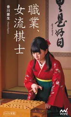 2026年最新】香川愛生の人気アイテム - メルカリ
