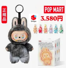 2025年最新】LABUBU ぬいぐるみの人気アイテム - メルカリ