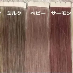 ベビーとミルク１０枚ずつ巻くと可愛さ UP♥当時発送♥　シールエクステ