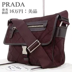 本物 送料無料 プラダ ショルダーバッグ クロスボディバッグ メンズ レディース バーガンディー 珍しい 肩掛け 斜め掛け 軽い 軽量 小さめ キルティング 三角ロゴ マーク 本革 レザー 綺麗 シルバー金具 ハイブランド おしゃれ 鞄 バック L216