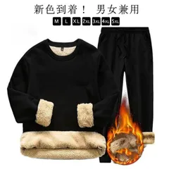 裏ボア スウェット 上下 セットアップ メンズ 長袖 トレーナー スウェットパンツ 暖かい セットアップ 無地 裏起毛 シンプル パーカー 男女兼用 レディース 部屋着 ルームウェア モコモコ クルー#shbwdd3196
