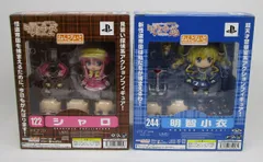 ミルキィホームズ 限定版 シャロ 明智小衣 ねんどろいど セット PSP