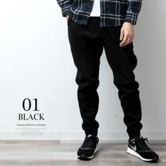 ジョガーパンツ メンズ 裏起毛 ストレッチ 蓄熱 暖かい ジョガー パンツ 裏フリース ジョグパンツ 秋冬 部屋着 ルームウェア デニム チノ ゴムウエスト 暖パンツ 全6色 HEF シンプル 無地 黒 M L 04-0030ef(商品番号)