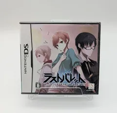 《未開封品》　ラストバレット　ニンテンドーDS　狙撃・ミステリーアドベンチャー