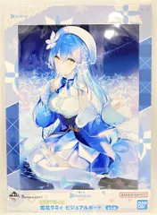 2025年最新】雪花ラミィ ビジュアルボードの人気アイテム - メルカリ