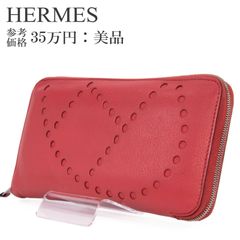 本物 エルメス 長財布 メンズ エヴリン アザップロング 焦げ茶色 H
