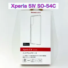 Xperia 5Ⅳ SO-54C ケース