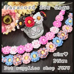 即購入可★2点目から半額♡現品限り パラコード首輪 内径24.5cm 小型犬 中型犬 ペットグッズ