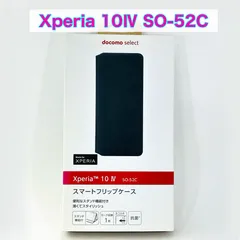 Xperia 10Ⅳ SO-52C ケース➁