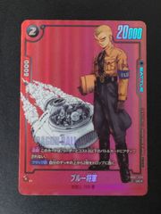 北の界王 SB02-002 リミテッドパックMANGA ver.02 - メルカリ