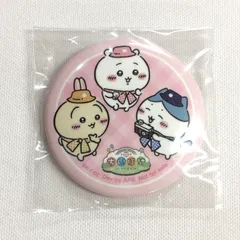ちいかわぽけっと ちいぽけ ハーフアニバーサリー ノベルティ 缶バッジ