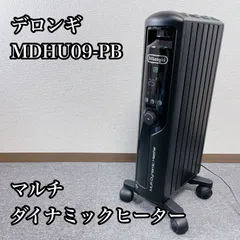2025年最新】デロンギマルチダイナミックヒーターの人気アイテム