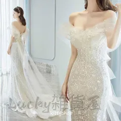 ウェディングドレス 白 チュール 花嫁ドレス トレーンドレス 結婚式ドレス キラキラドレス 二次会ドレス 海外挙式 マーメイドドレス オフショルダーLYX売れ筋ランクイン