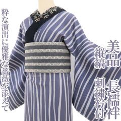 新品・未使用・未開封》ふりふ 小紋 ポタリー - メルカリ