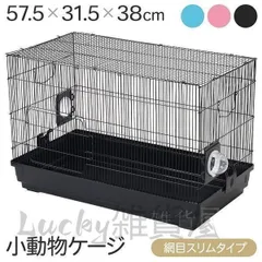 2025年最新】ハリネズミ ケージの人気アイテム - メルカリ