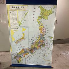 浜松市制百周年記念誌 ももとせ - メルカリ