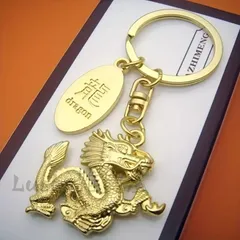 龍 ドラゴン 金 黄金 ゴールド キーホルダー キーチェーン 金龍 風水 開運 縁起 干支 中国 バッグ チャーム 寝室 方角 金 強力 スピリチュアル  店舗 金運 仕事運 健康運 伝統的 高品質 気高い