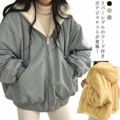 ボアブルゾン リバーシブル ボアジャケット レディース ボアブルゾン ファージャケット 2way 裏ボア 裏起毛 アウター ふわふわ もこもこ あったか 暖かい 長袖 フード付き ショート丈 コート #chi3970