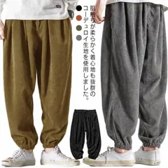 サルエルパンツ メンズ 秋冬 ワイドパンツ コーデュロイパンツ バルーンパンツ 長ズボン カジュアル ヒップホップ ゆったり ビッグシルエット 春 秋冬 大きいサイズ スポーツ M L XL 2XL #fdc2587