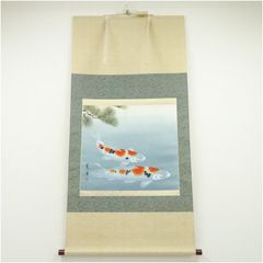 美品 掛け軸 青山芳友作 吉祥 五鯉躍図（ごりやく） 共箱 縁起物