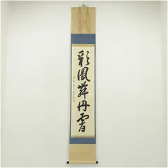 2025年最新】小野澤虎洞の人気アイテム - メルカリ