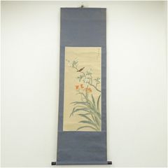 真作/藤井松林/菖蒲に水禽/クイナ/花鳥図/初夏の掛軸/掛軸☆宝船☆AL