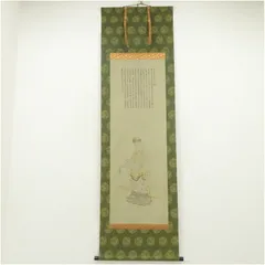 田近竹邨筆 野菜 肉筆絹本掛軸（保護箱） 掛け軸 床の間 書 おしゃれ