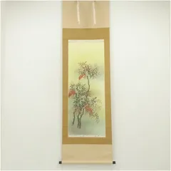 2026年最新】肉筆絹本画の人気アイテム - メルカリ