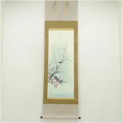 2026年最新】香月 掛け軸の人気アイテム - メルカリ