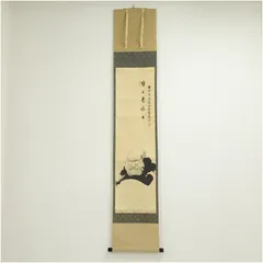 2025年最新】大徳寺 喝堂の人気アイテム - メルカリ