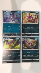 2025年最新】レパルダスの人気アイテム - メルカリ