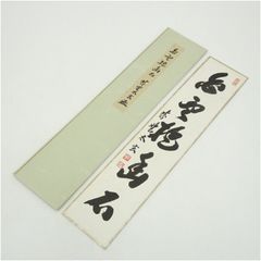 Item thumbnail for item 771f7090-1c90-49a4-99ca-86cf50911da5