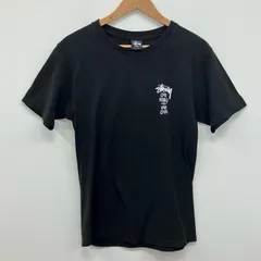 2025年最新】広島 stussyの人気アイテム - メルカリ