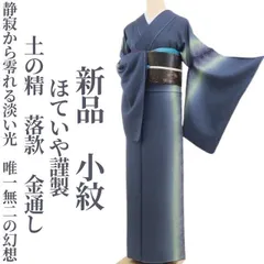 2026年最新】身丈 174の人気アイテム - メルカリ 2026年最新】身丈 174の人気アイテム - メルカリ