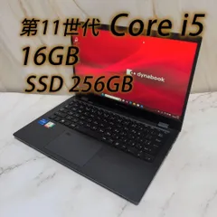 動作確認済み！高性能【 第11世代 i5 &16GB 】G83/HV！薄型軽量 Office付き 即納 初心者にも 届いてすぐ使えます◎ マウスはおまけ♪ S528-D