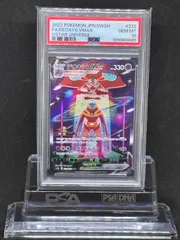 2025年最新】デオキシスvmax sarの人気アイテム - メルカリ