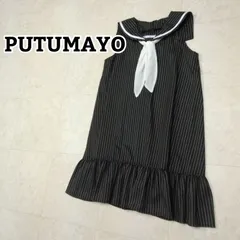 2025年最新】プトマヨ ワンピースの人気アイテム - メルカリ