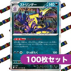 ポケモンカード スイクンV キラ 40枚セット まとめ売り - メルカリ