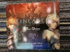 LINEAGE リネージュⅡRise of Darkness