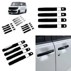 送料無料 日産 ルークス/ROOX 25-26年 ドアハンドルカバー 8P 外側ドアノブガーニッシュ メッキ調 ピアノブラック カーボン調 ドレスアップのサムネイル