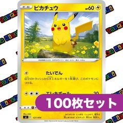 ポケモンカード アメイジングレア まとめ売り 約100枚 Ra7-0207 - メルカリ