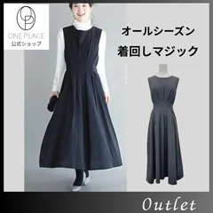 CAWAII　ワンピース　ブラック　ノースリーブ　オールシーズン　　フレアスカート　【年中使えるウエストタックワンピース】