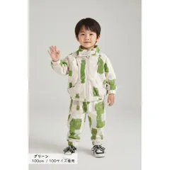 送料無料 グリーン ライダース風 2点 セットアップ 長袖 ジップアップ トップス 長ズボン 上下セット キッズ ベビー服 男の子 ボーイズ 春 秋 冬 韓国子供服 80cm 90cm 100cm 110cm 120cm