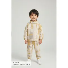 送料無料 イエロー ライダース風 2点 セットアップ 長袖 ジップアップ トップス 長ズボン 上下セット キッズ ベビー服 男の子 ボーイズ 春 秋 冬 韓国子供服 80cm 90cm 100cm 110cm 120cm