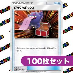 ポケモンカード なかよしポフィン 約100枚セット まとめ売り - メルカリ
