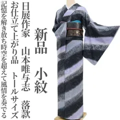 2025年最新】山本唯与志の人気アイテム - メルカリ