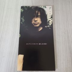 3-◇ポスター メガゾーン23 MEGAZONE23 PART2 美樹本晴彦 515mm×728mm