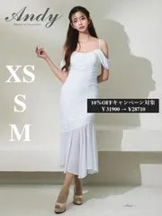 ホワイト [OK2987-LGY-2509] 【ANDY/アンディ】 キャミ/ オフショル/ バストギャザー/ ジャガード/ アシンメトリー/ シアー/ マーメイド/ ミディアムドレス/ キャバドレス/ ロングドレス